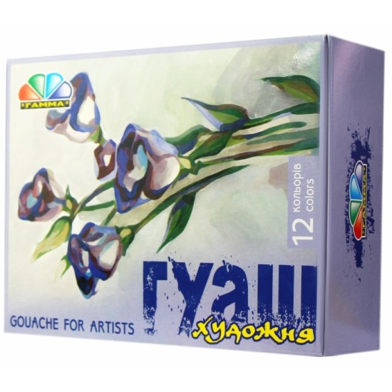 Guašas dailininkams GAMMA, 12 sp. po 40ml