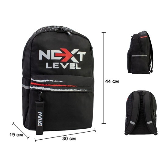 Mokyklinė kuprinė NEXT LEVEL, Maxi, 2-jų skyrių, 440x300x190mm, 520g