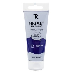 Akriliniai dažai 7C, 60 ml, violetinės sp.