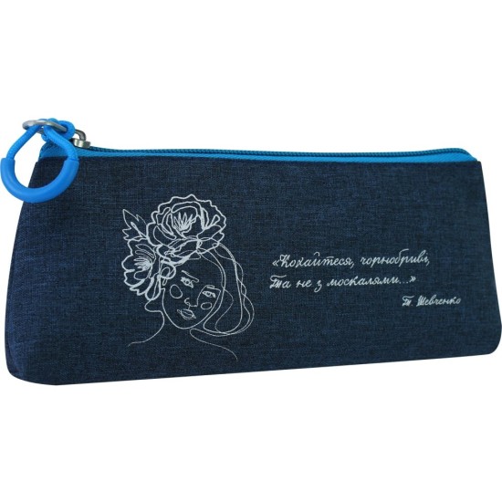 Penalas CFS BLUE, CoolForSchool, 210x50x50 mm, mėlynos sp.