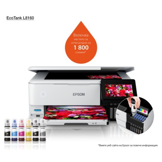 Epson EcoTank L8160 Spausdintuvas rašalinis spalvotas MFP A4 32 ppm USB Wi-Fi Ethernet LAN