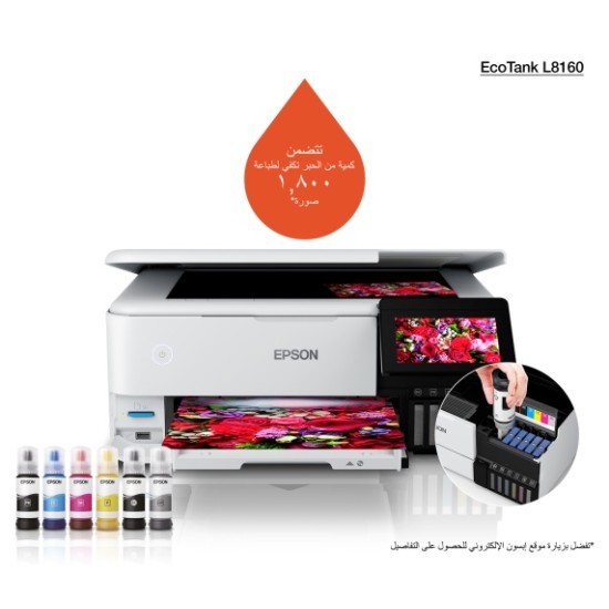 Epson EcoTank L8160 Spausdintuvas rašalinis spalvotas MFP A4 32 ppm USB Wi-Fi Ethernet LAN
